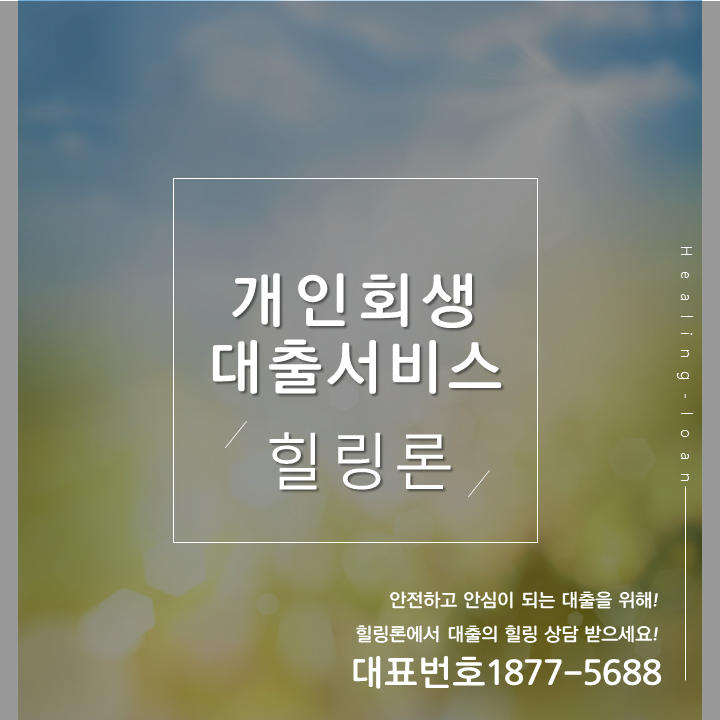 사례 이미지NO1 (2).PNG